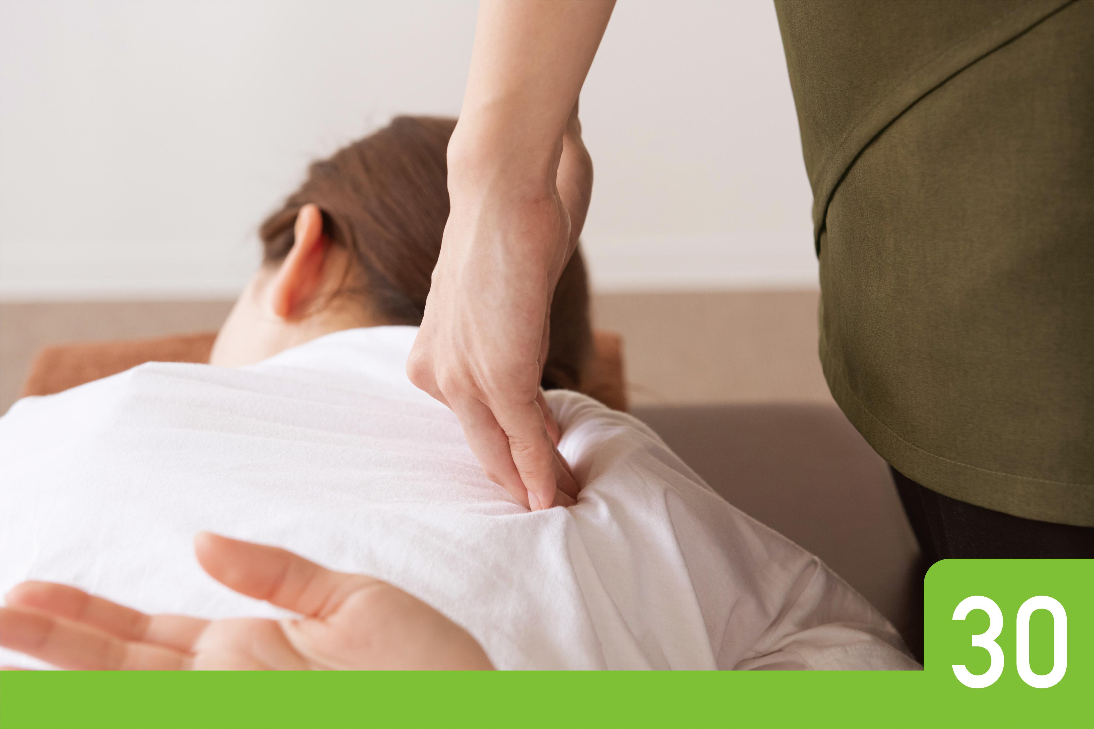 リラク系ボディケア 30分