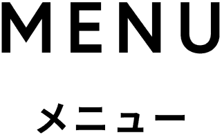 MENU メニュー